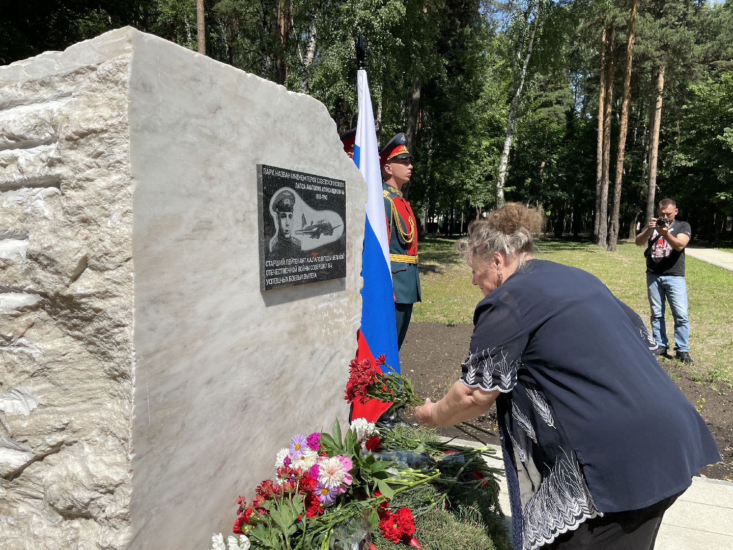 Дворник, военные, ветераны, память