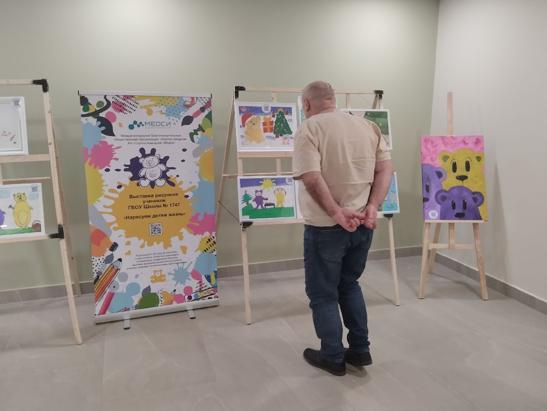 МЕДСИ, редкие заболевания