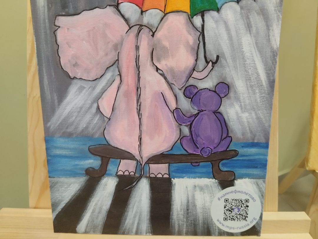 МЕДСИ, редкие заболевания