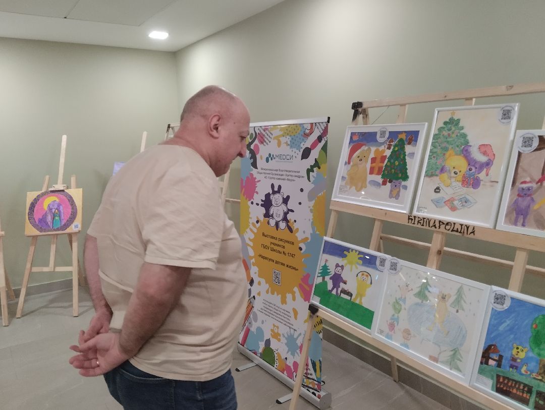 МЕДСИ, редкие заболевания