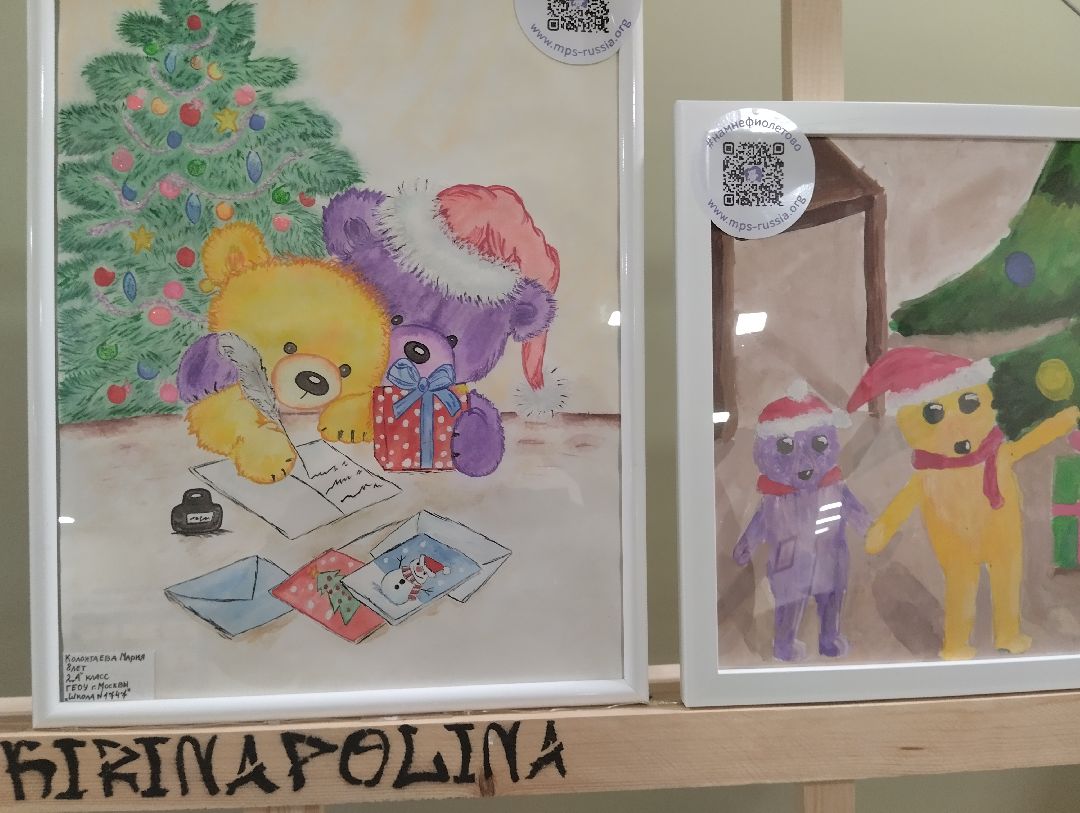 МЕДСИ, редкие заболевания