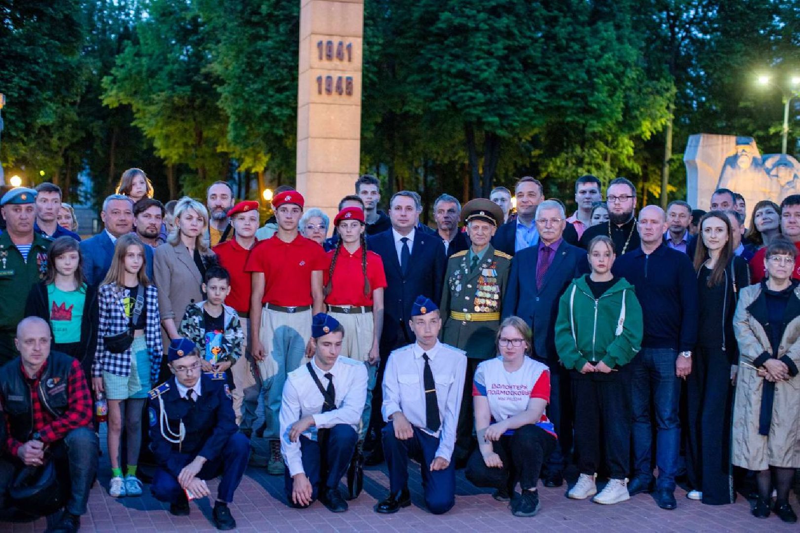 Подольск, День памяти и скорби, мемориал, возложение
