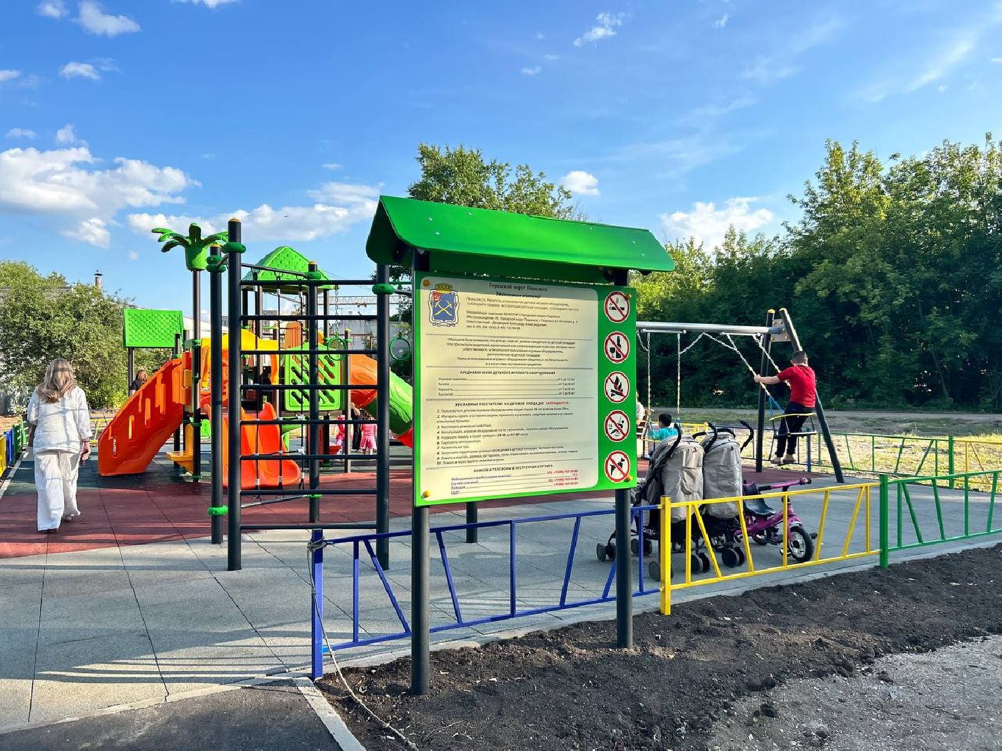 Подольск, благоустройство, детская площадка, дети, ДИП