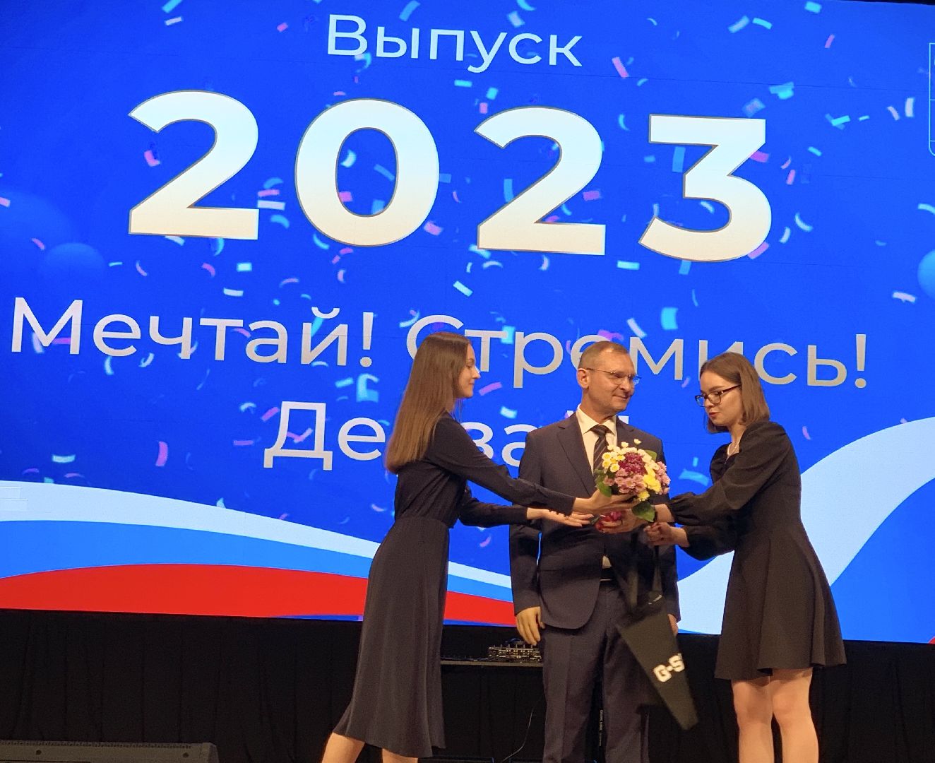 Балашиха, Подмосковье, выпускники 2023, медалисты