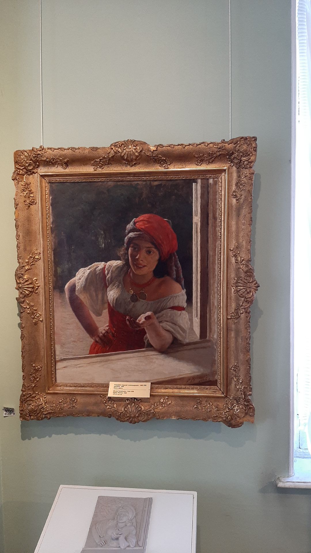 музей, искусство, Серпухов