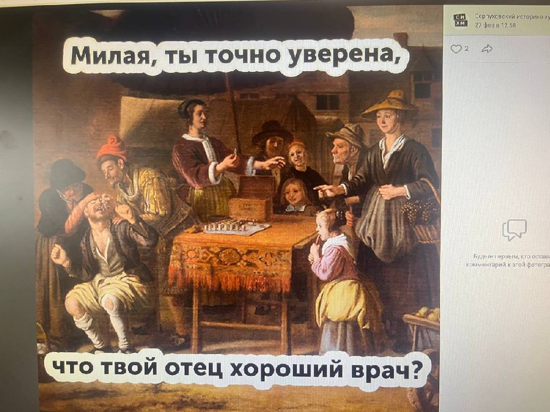 музей, искусство, Серпухов