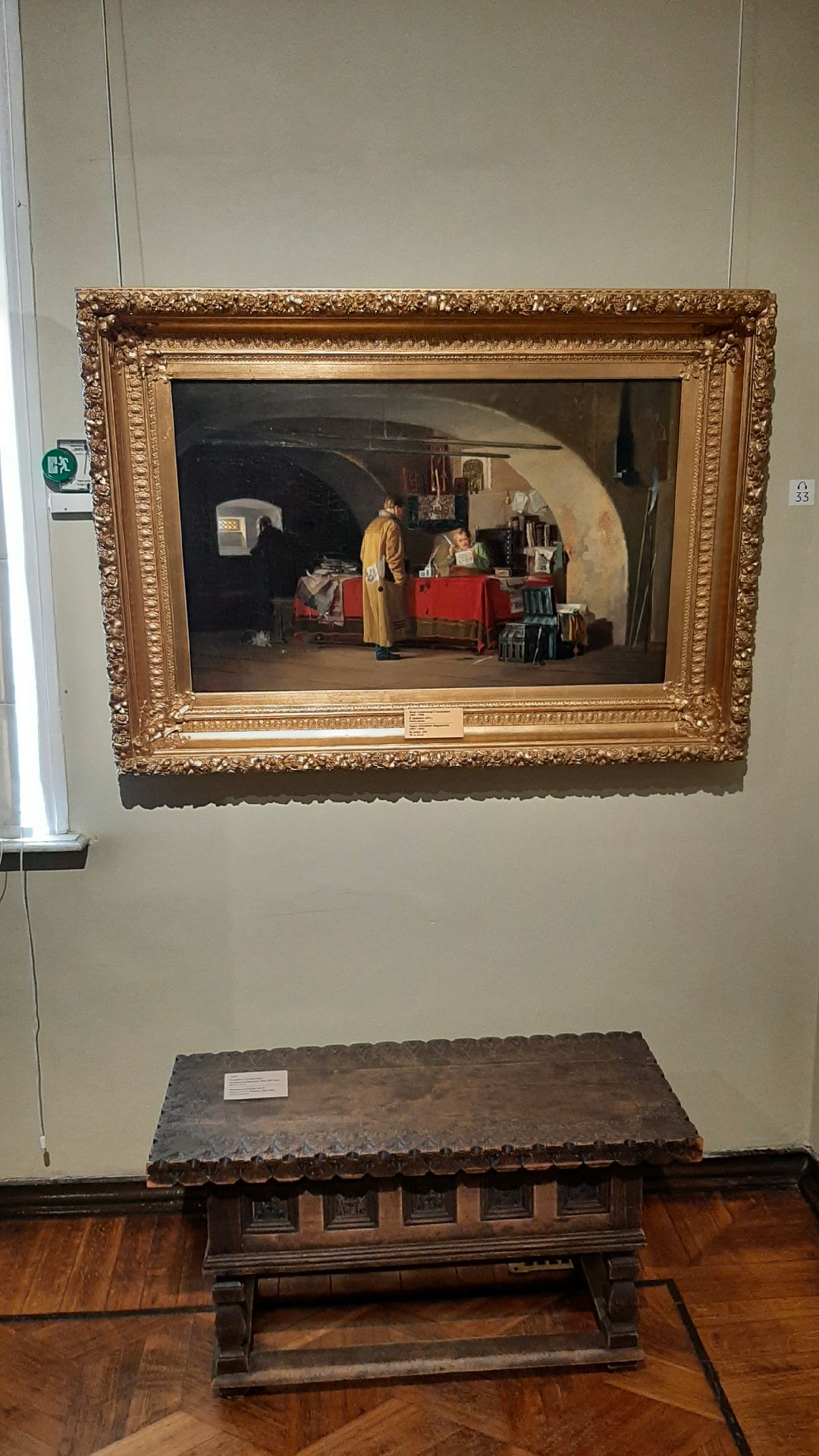 музей, искусство, Серпухов