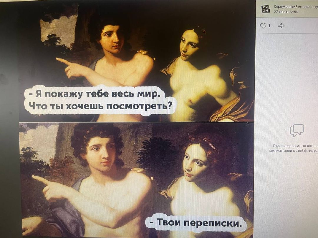 музей, искусство, Серпухов