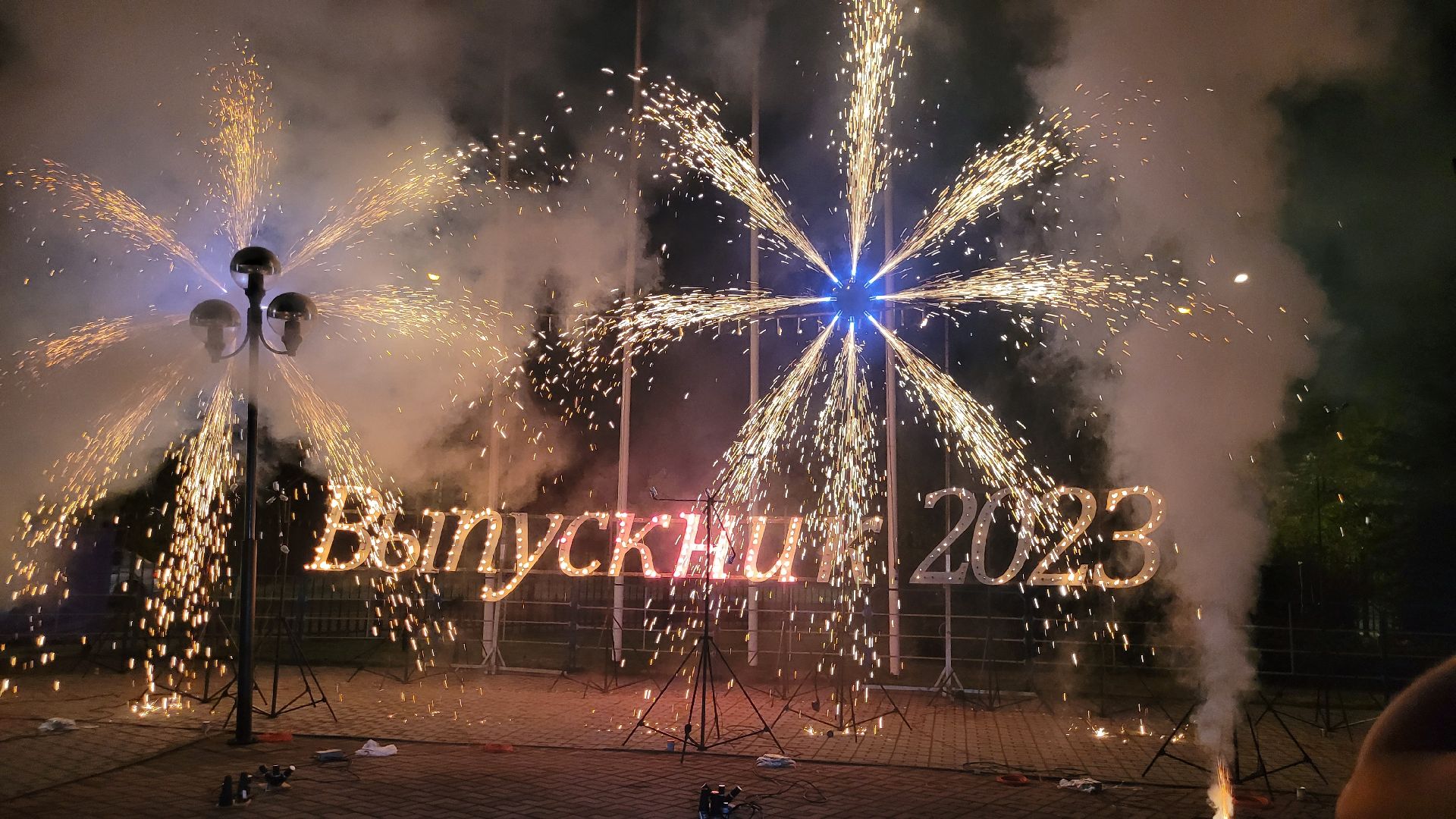 выпускной; видное; выпускники; праздник