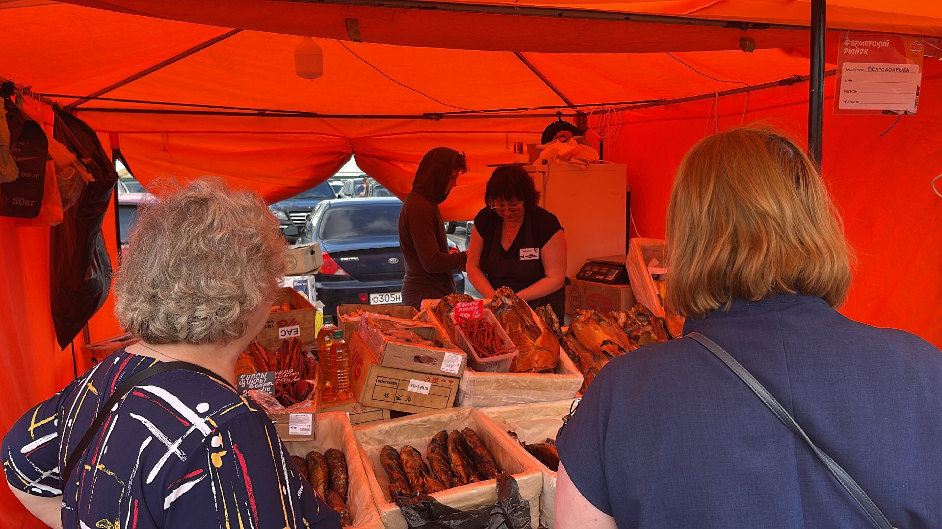 Глобус, Одинцово, фермеры, рынок, торговля,