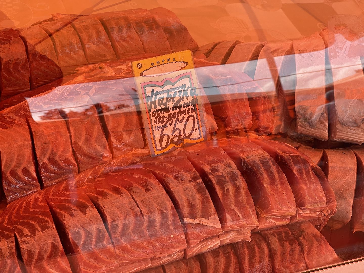 Глобус, Одинцово, фермеры, рынок, торговля,