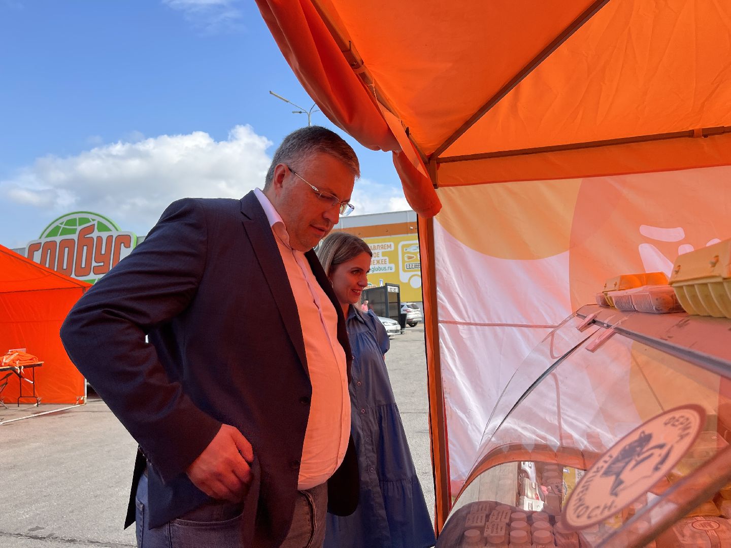 Глобус, Одинцово, фермеры, рынок, торговля,