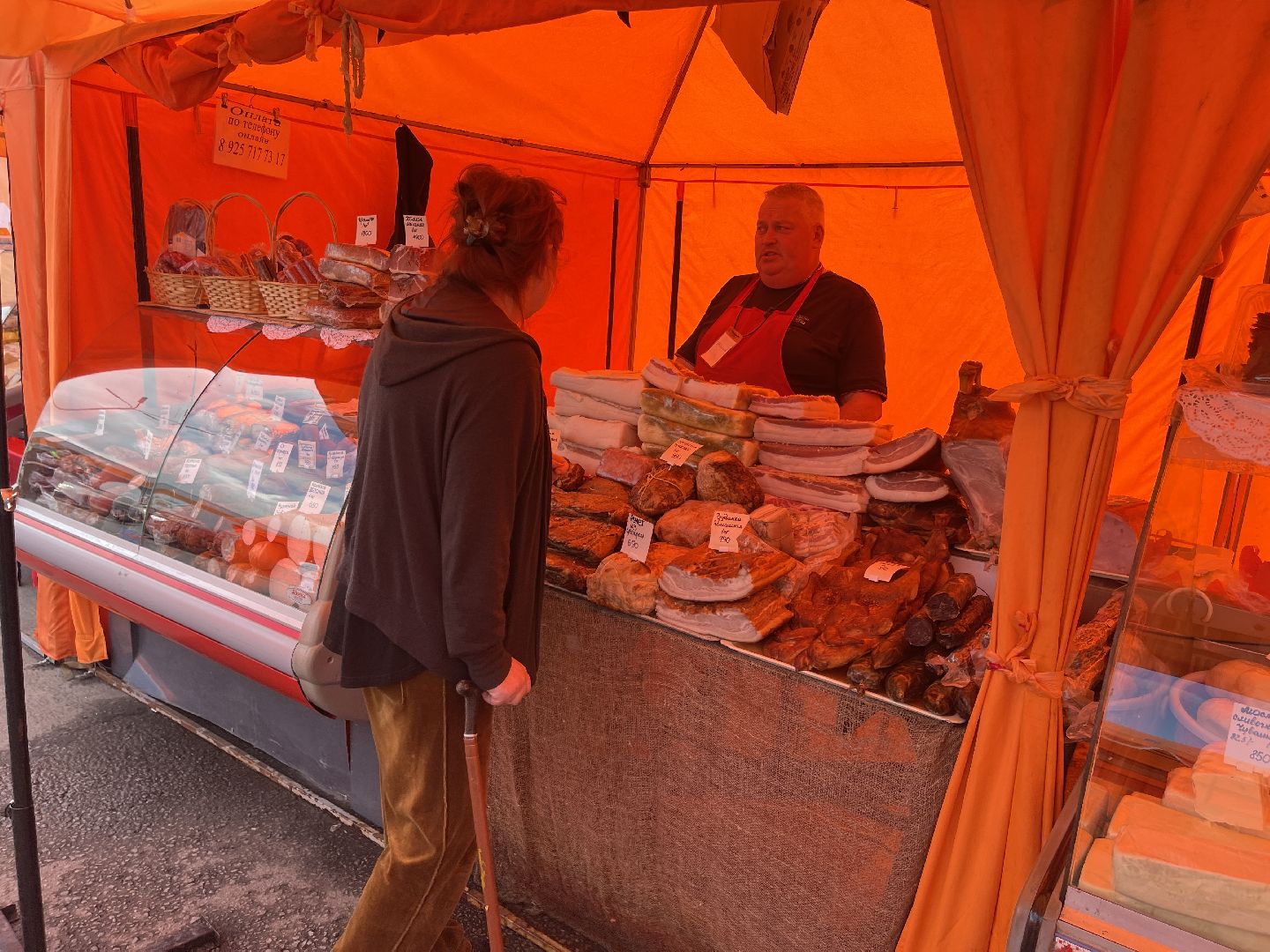 Глобус, Одинцово, фермеры, рынок, торговля,