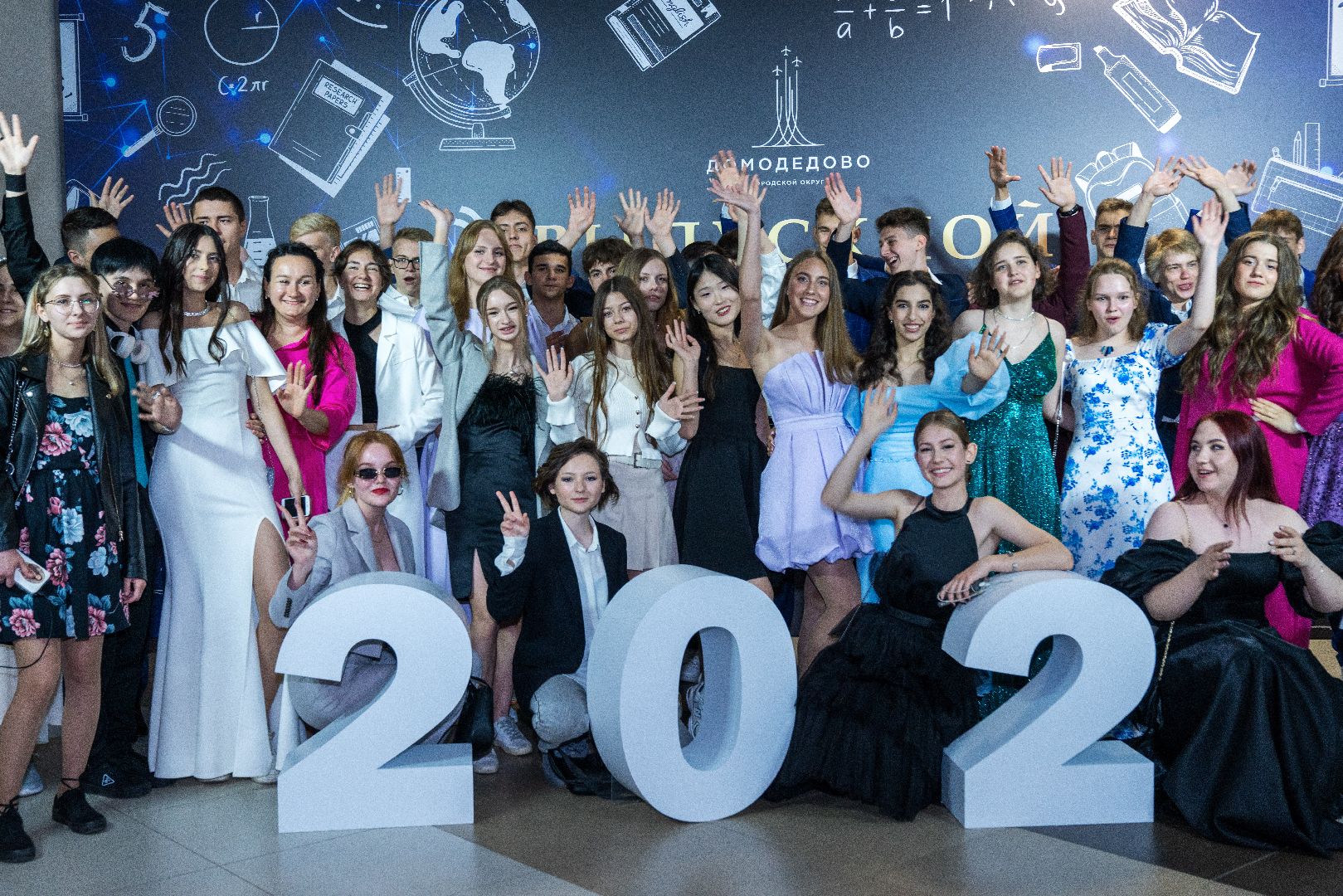 Выпускной 2023, Домодедово