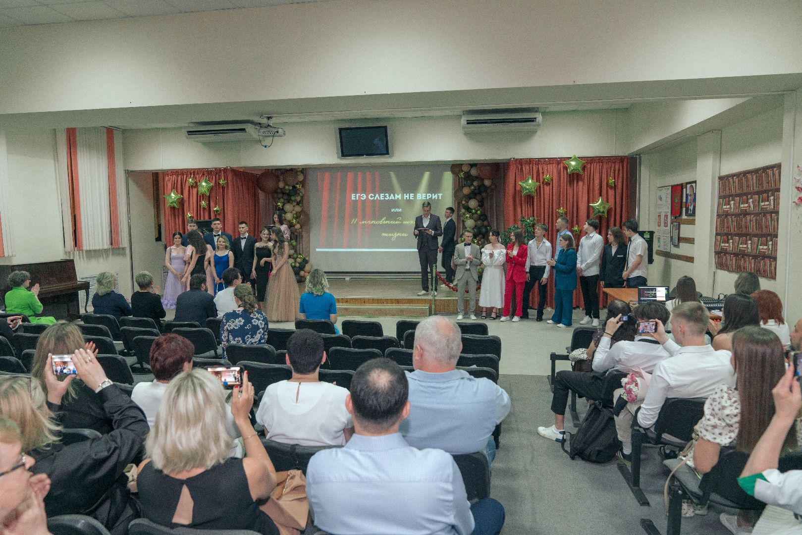 Вручение аттестатов, Домодедово