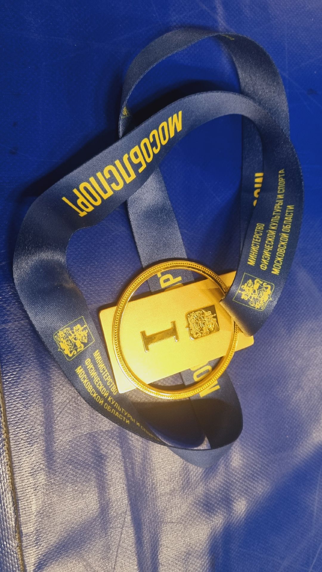 Подмосковье, Ивантеевка, спорт