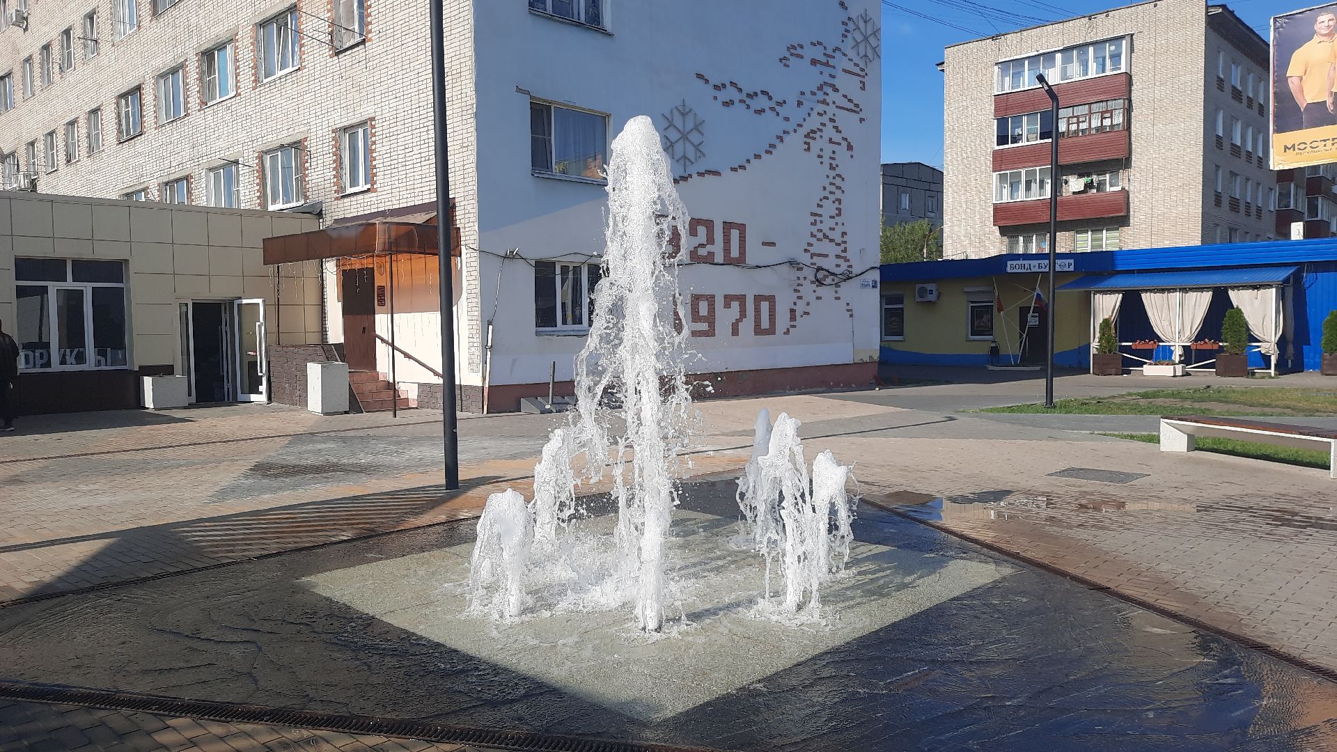 #шатура, #фонтан, #ремонт, #город