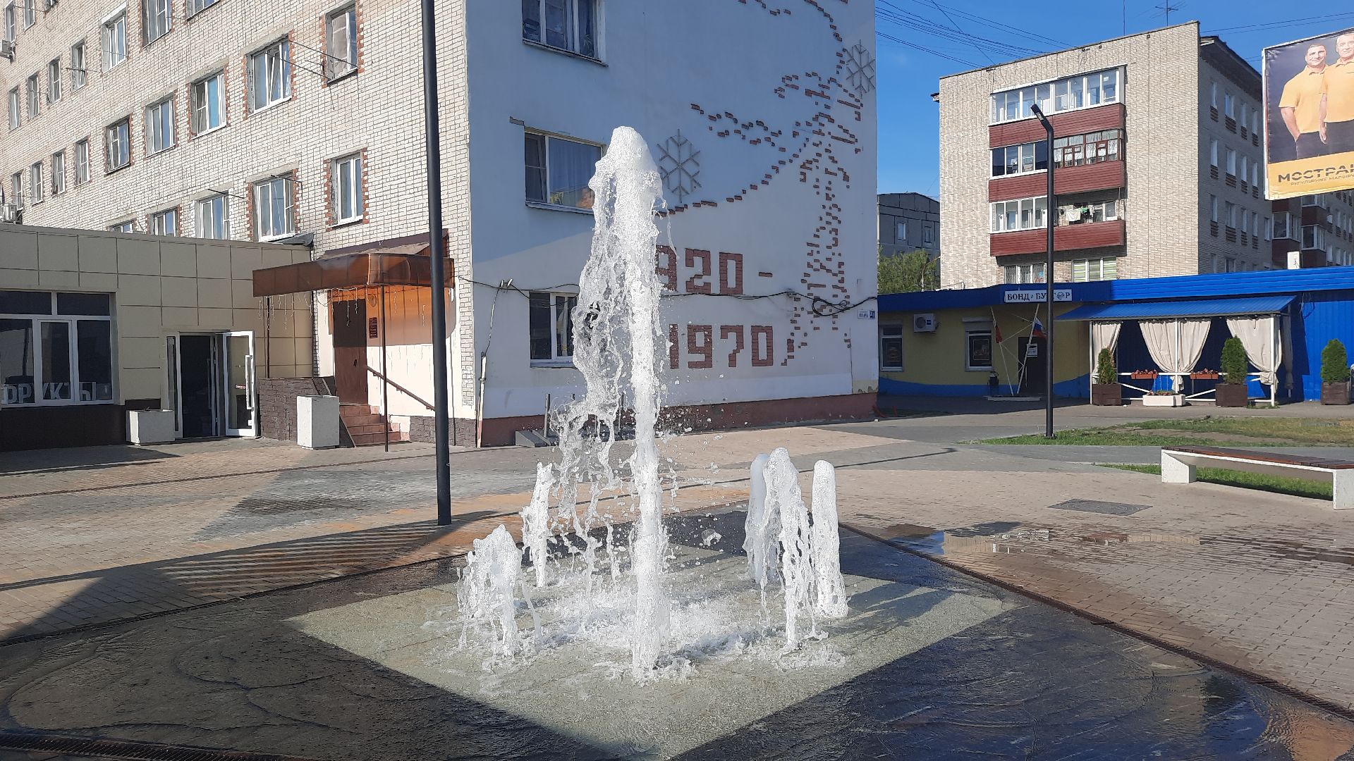 #шатура, #фонтан, #ремонт, #город
