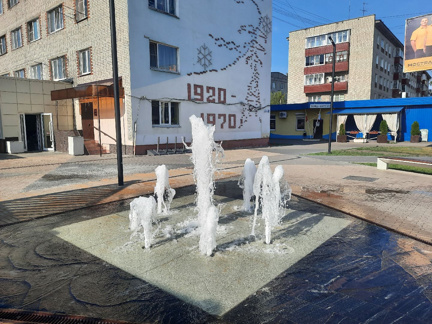 #шатура, #фонтан, #ремонт, #город