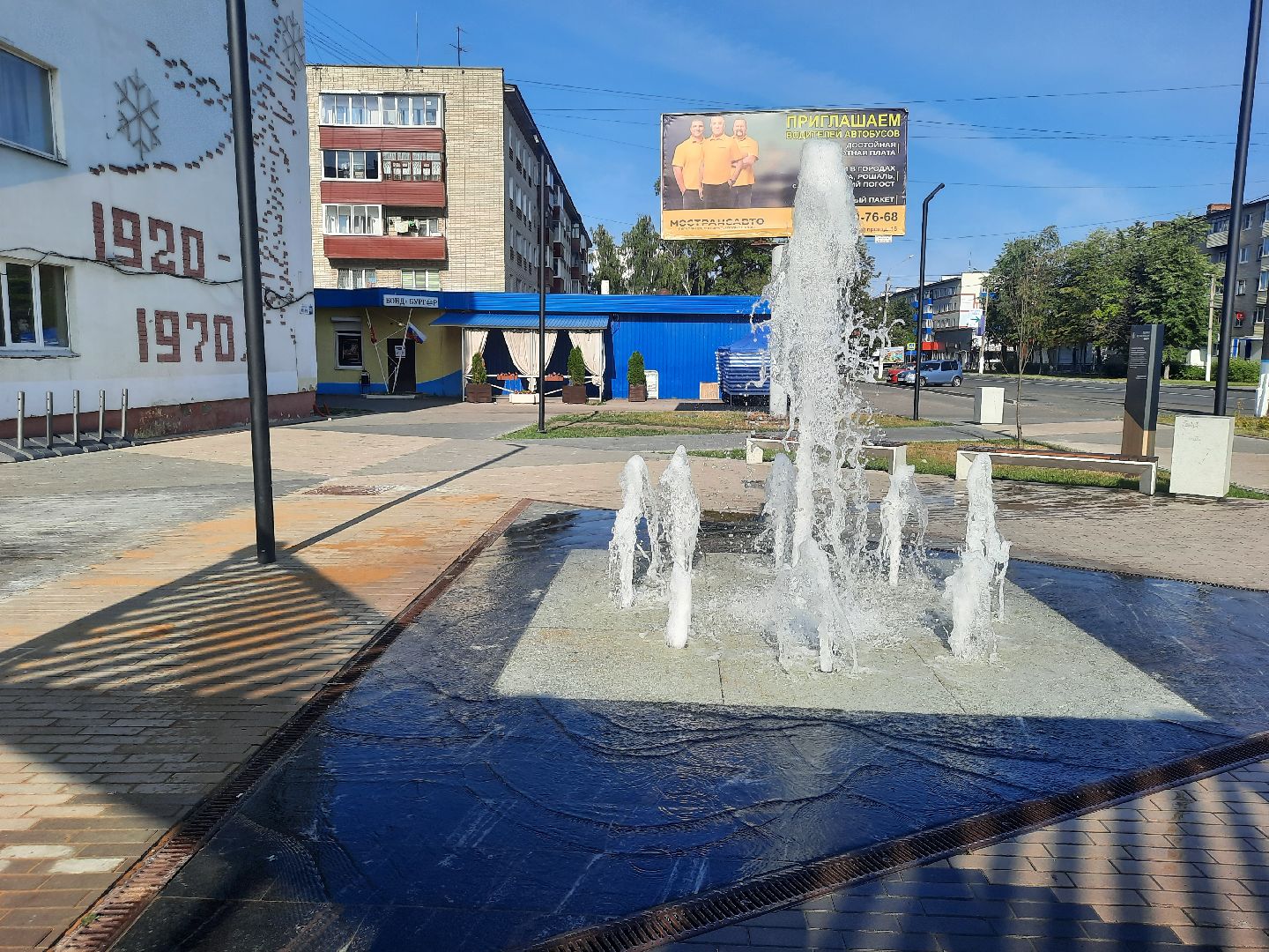 #шатура, #фонтан, #ремонт, #город