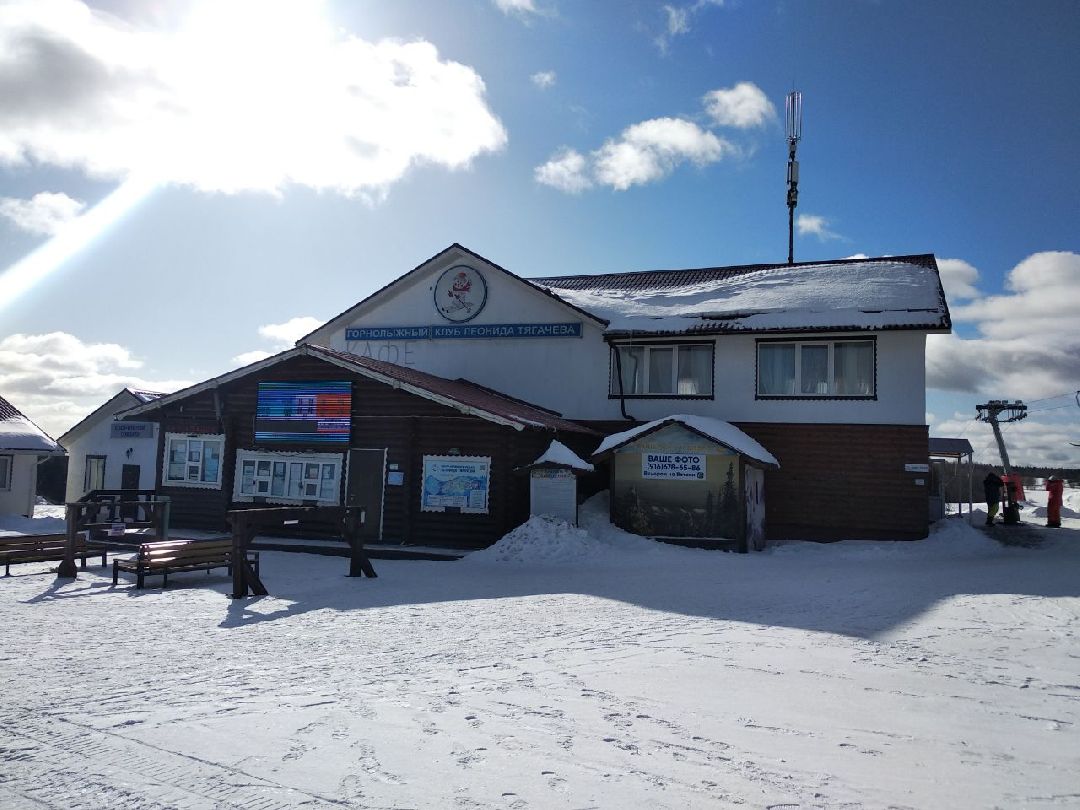 Дмитров, Шуколово, Клуб Леонида Тягачева, Горнолыжная школа