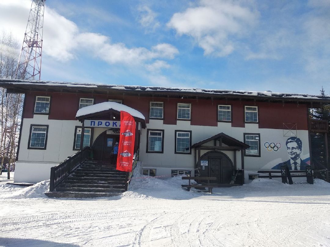 Дмитров, Шуколово, Клуб Леонида Тягачева, Горнолыжная школа