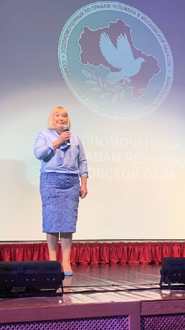 общественные поомощники, уполномоченный по правам человека в Московской области