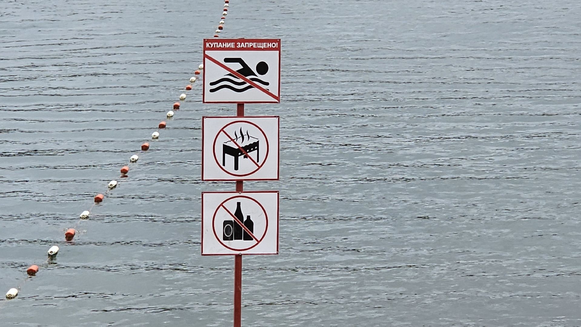 экология, санитарное состояние, пляжи, охрана здоровья, Котельники