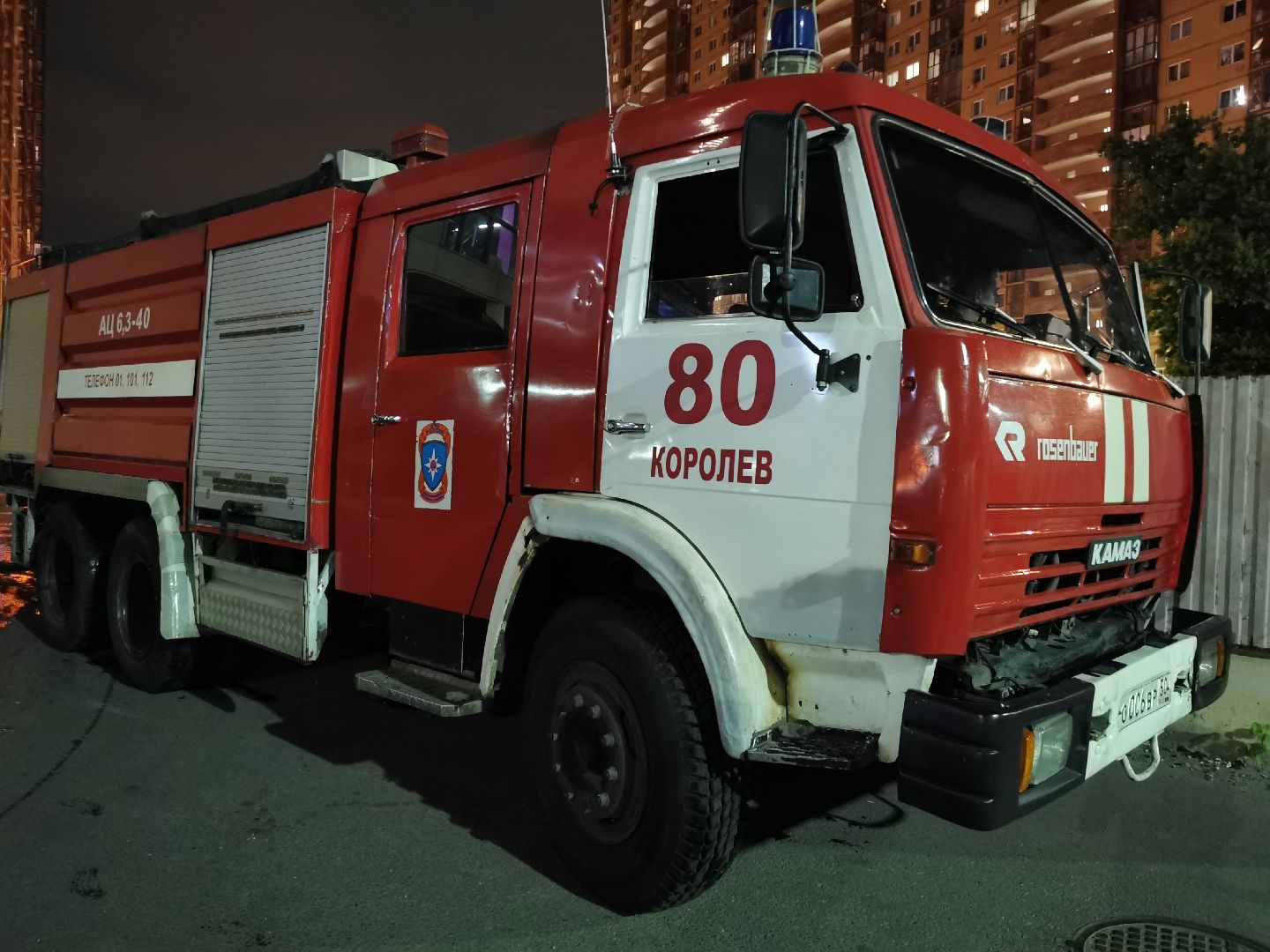 Пожар, ЧП, происшествия, СК, Королёв, ГСУ СК России по Московской области,