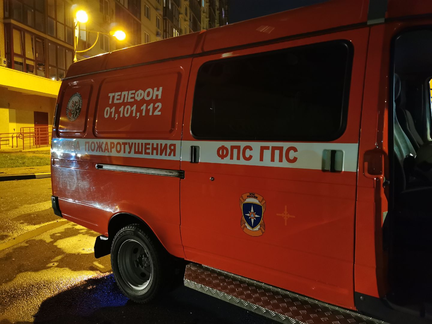 Пожар, ЧП, происшествия, СК, Королёв, ГСУ СК России по Московской области,