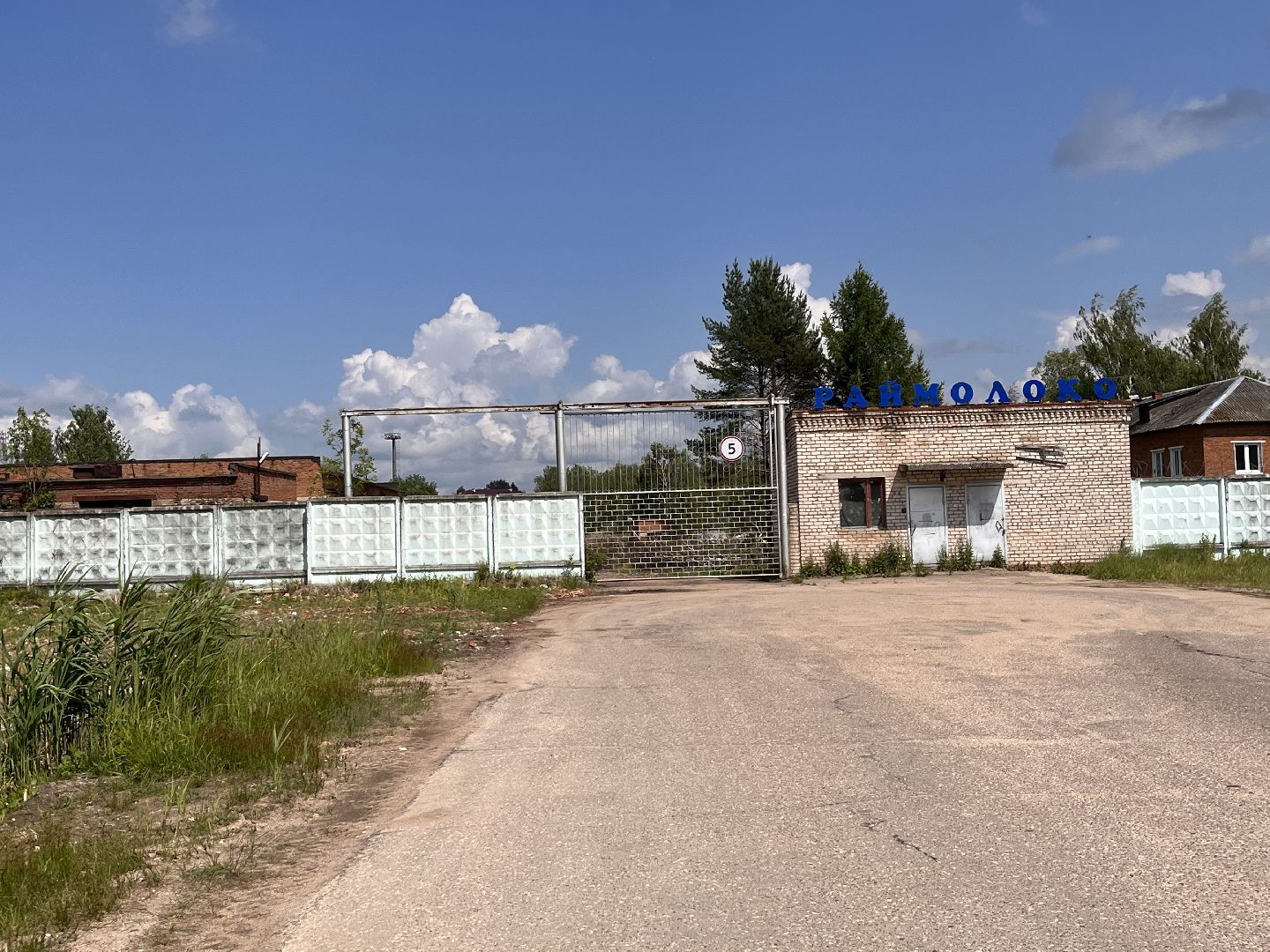 Шаховская, ферма, молоко, коровы, завод