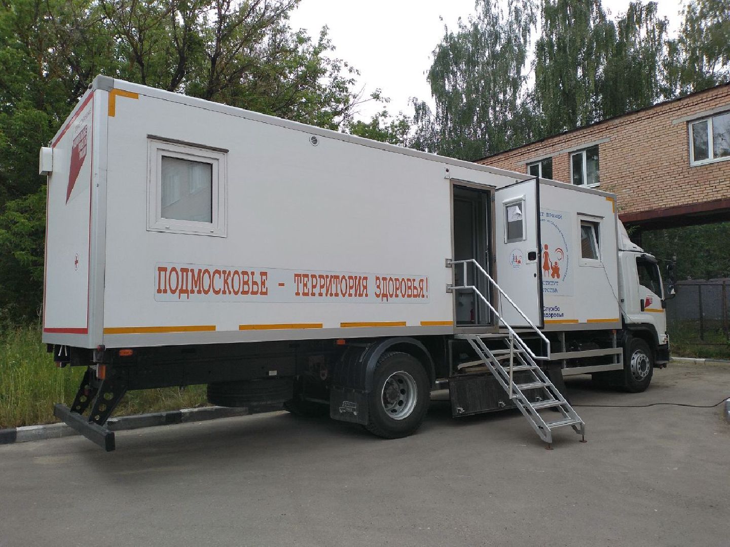 дети, НИКИ детства, врачи, Лосино-Петровский