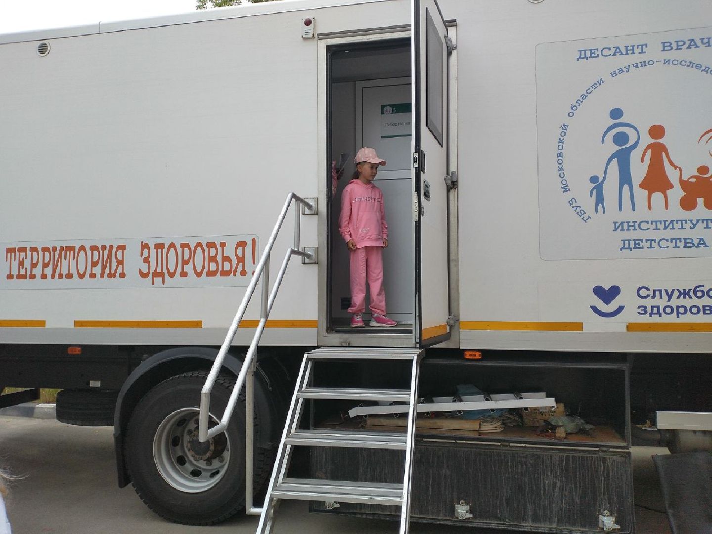 дети, НИКИ детства, врачи, Лосино-Петровский