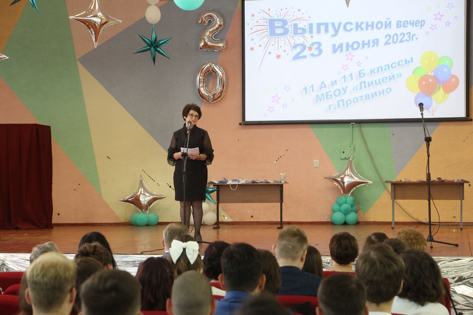 выпускной бал, праздник, выпускники, одиннадцатиклассники, Протвино