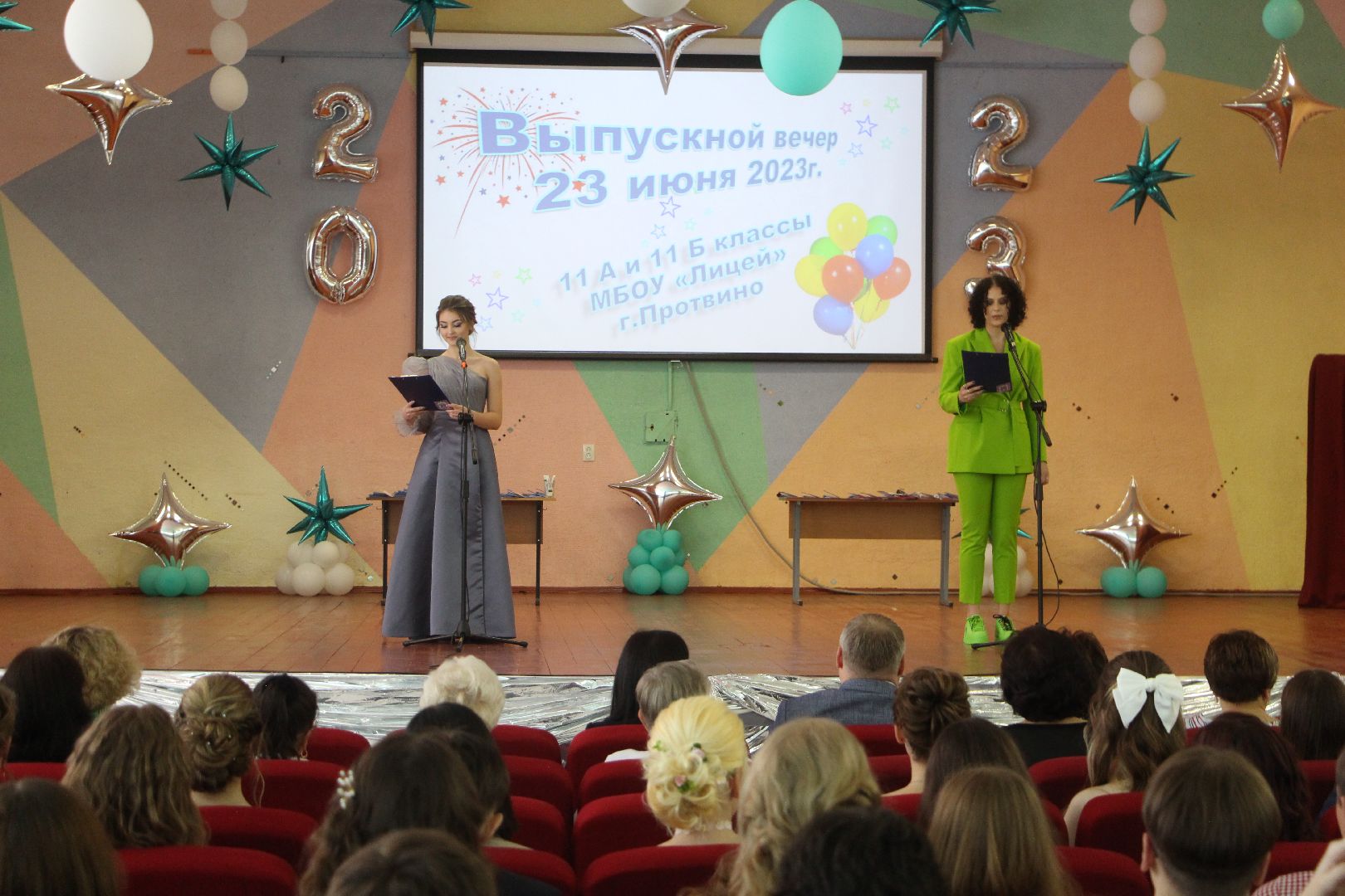 выпускной бал, праздник, выпускники, одиннадцатиклассники, Протвино