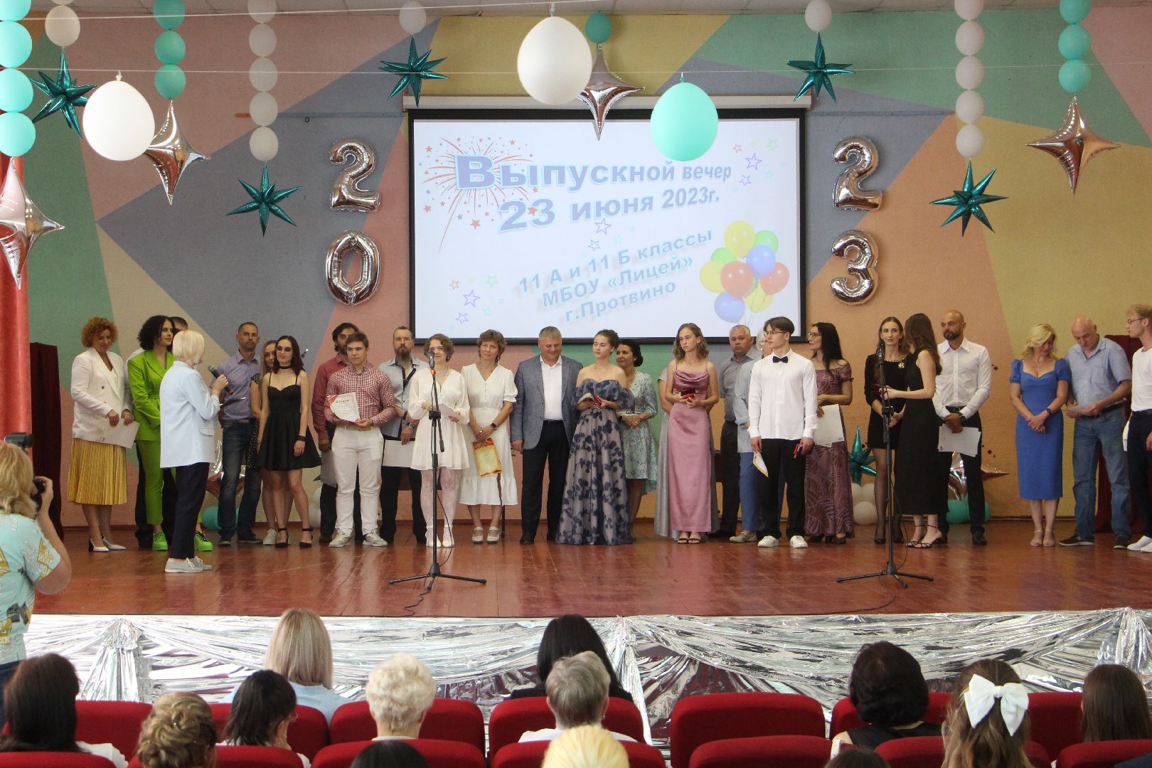 выпускной бал, праздник, выпускники, одиннадцатиклассники, Протвино