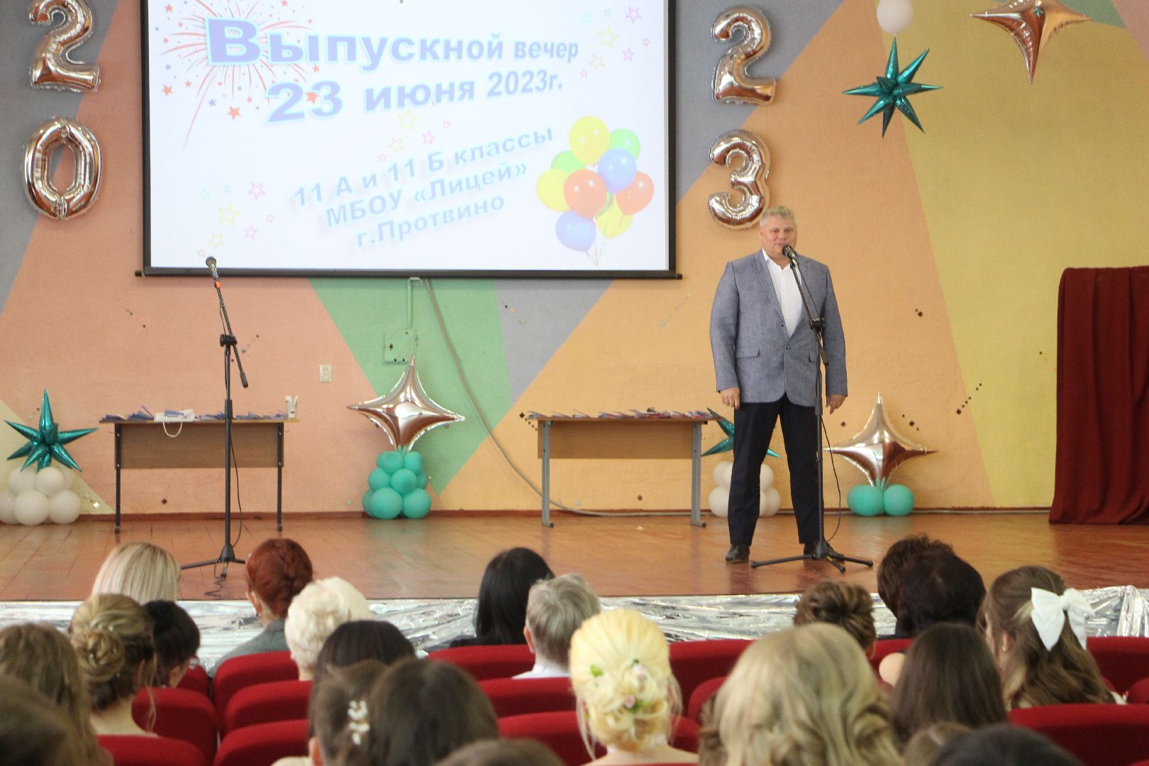 выпускной бал, праздник, выпускники, одиннадцатиклассники, Протвино