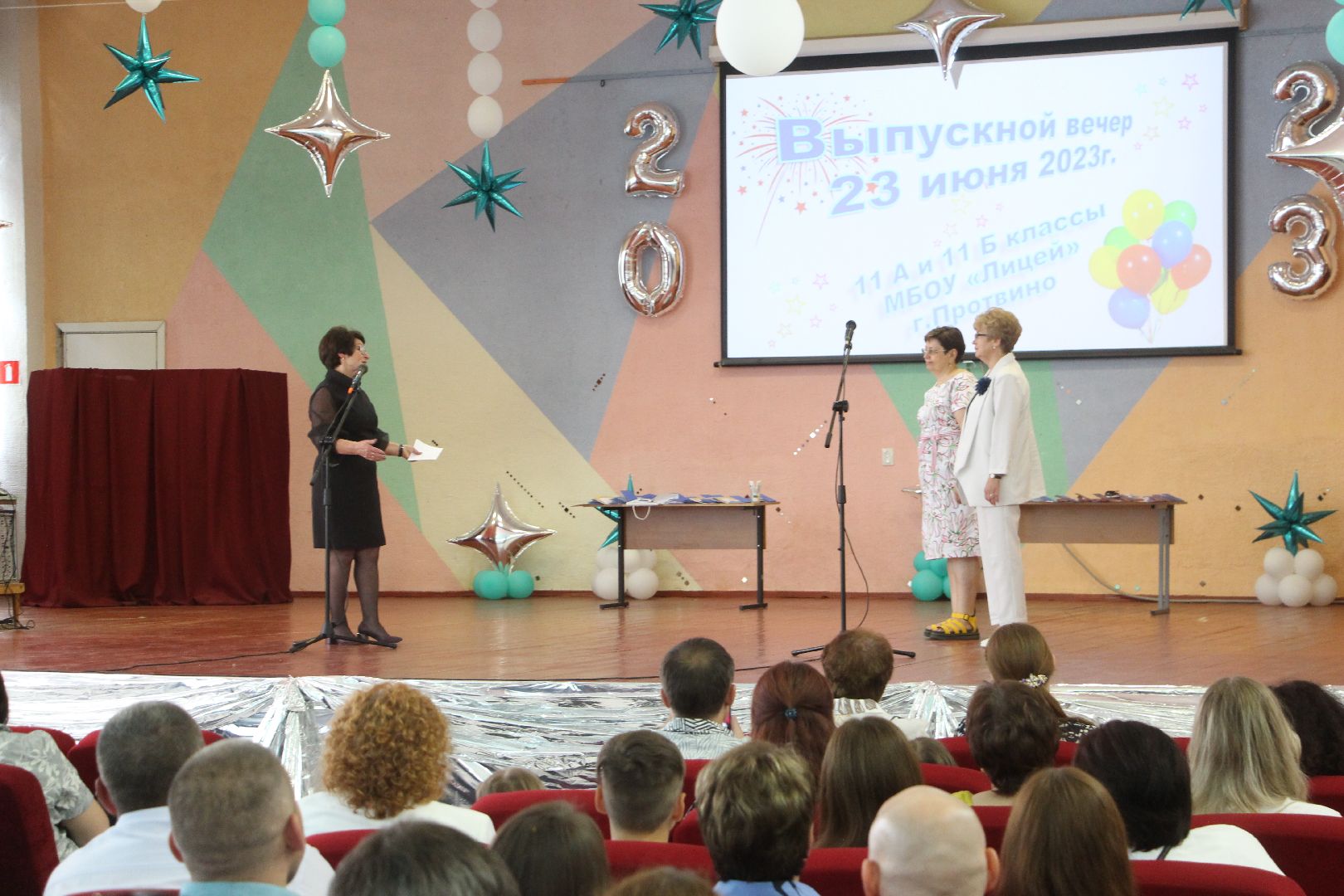 выпускной бал, праздник, выпускники, одиннадцатиклассники, Протвино