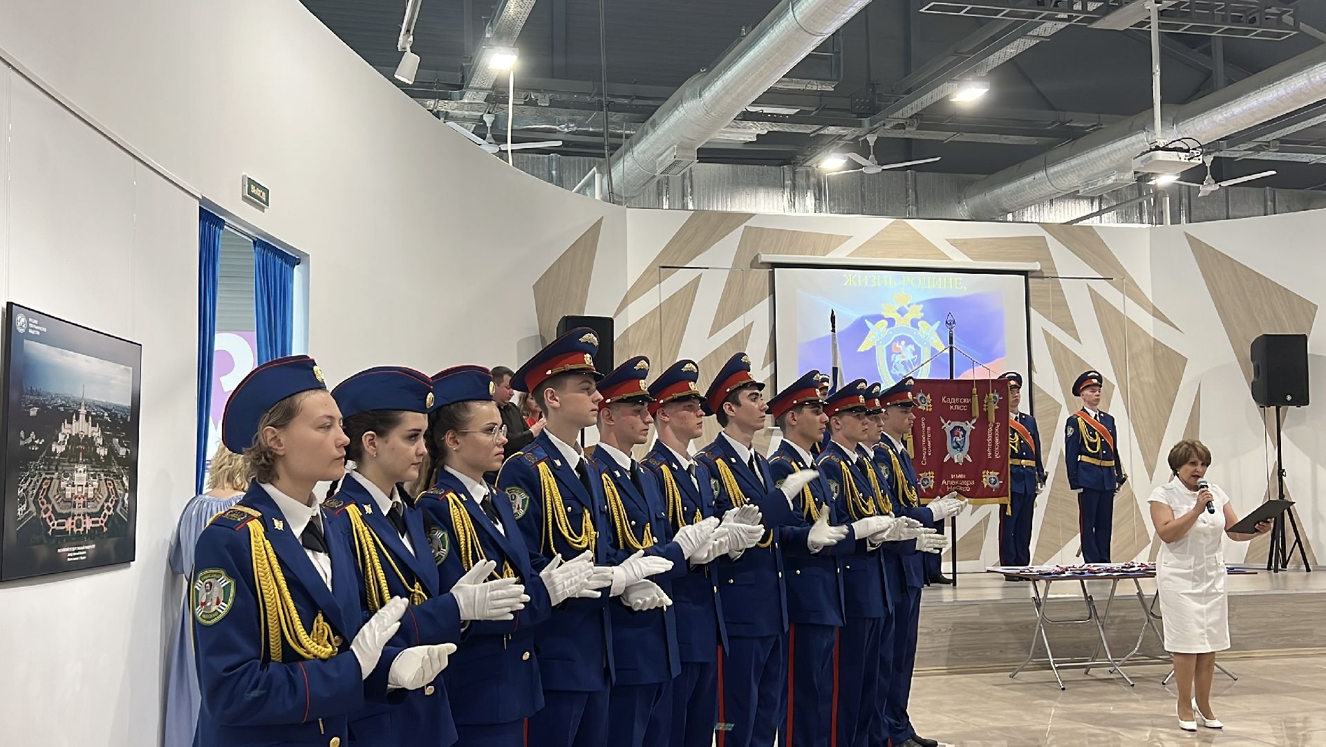 Химки, Кадетский корпус, образование, вручение аттестатов, музейный комплекс Артишок