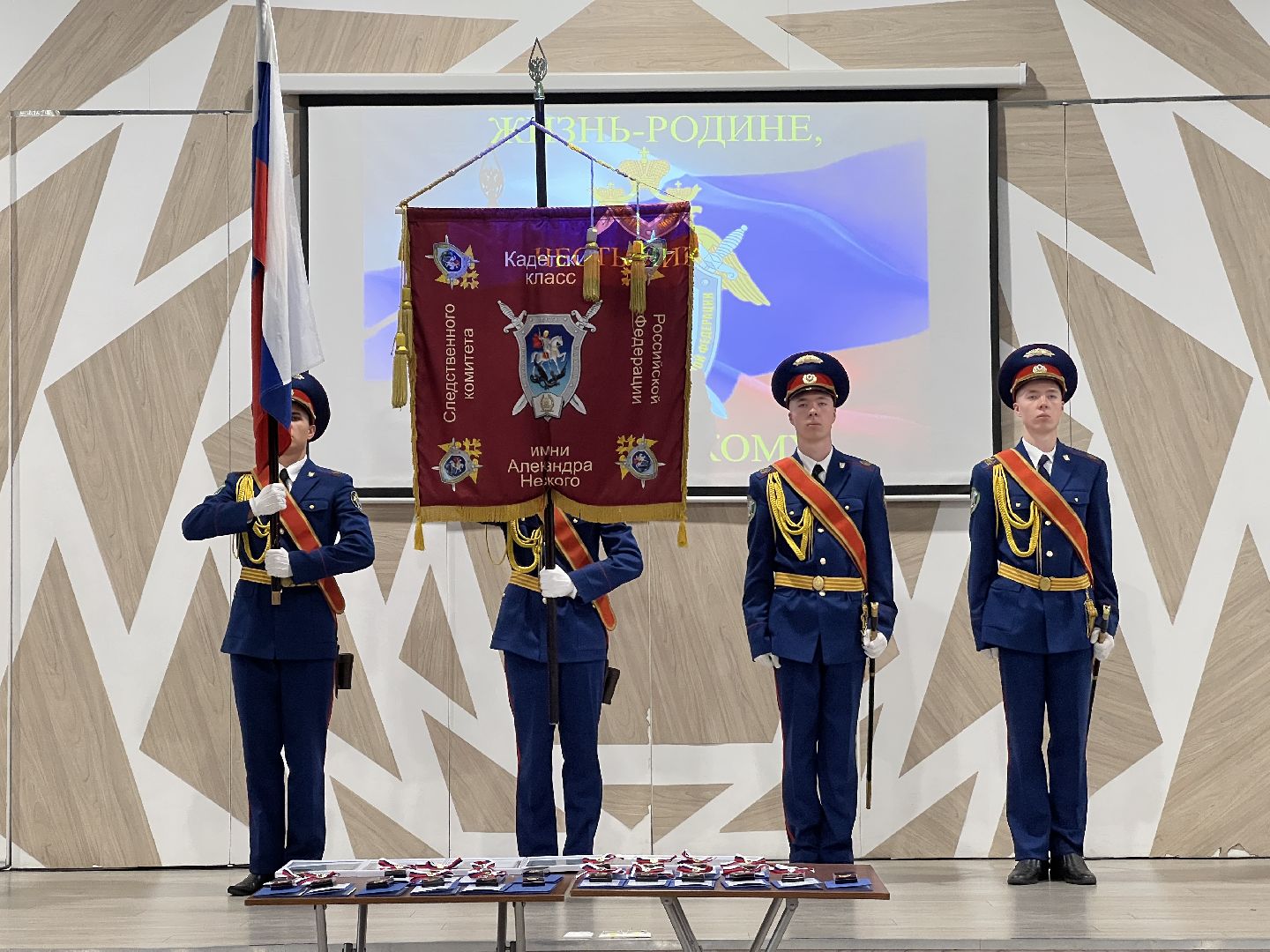 Химки, Кадетский корпус, образование, вручение аттестатов, музейный комплекс Артишок