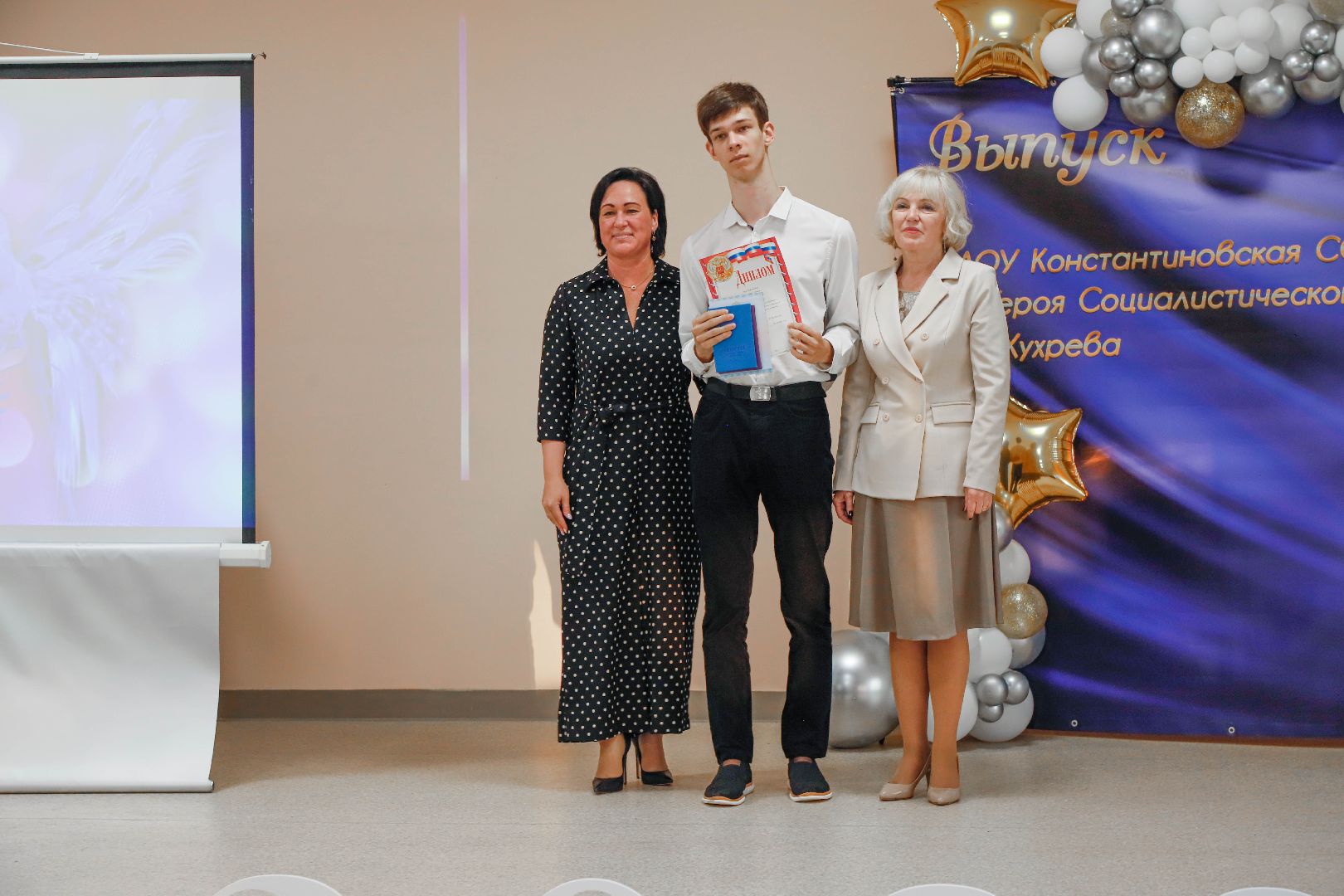 Вручение аттестатов, Домодедово