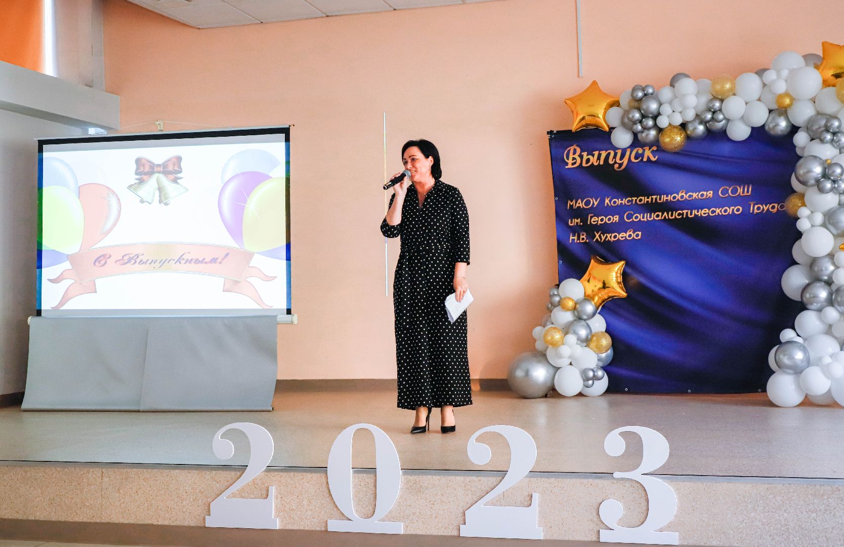 Вручение аттестатов, Домодедово