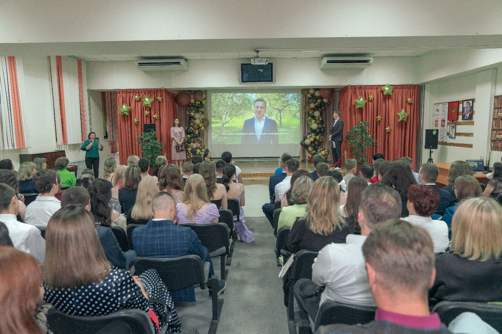 Вручение аттестатов, Домодедово