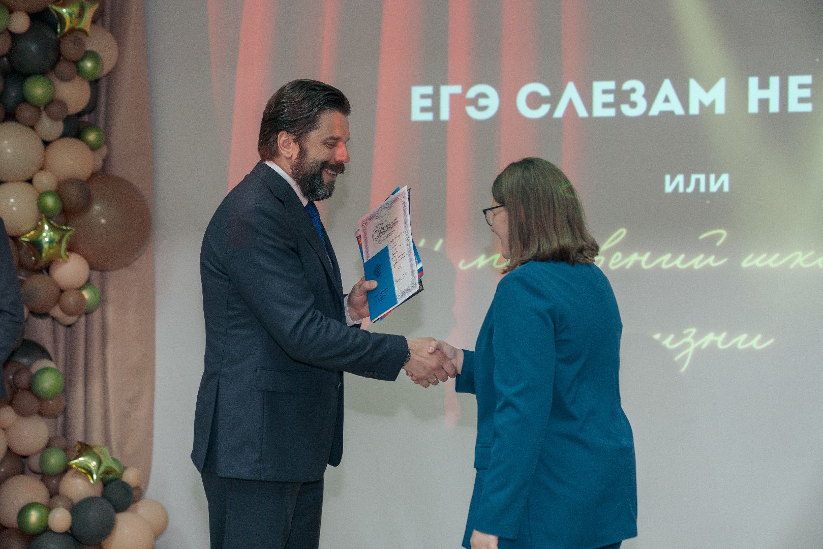 Вручение аттестатов, Домодедово