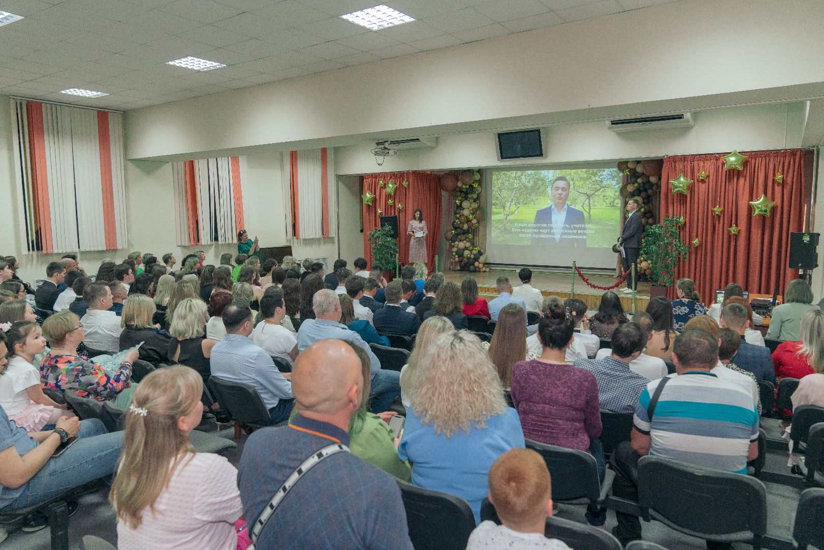 Вручение аттестатов, Домодедово