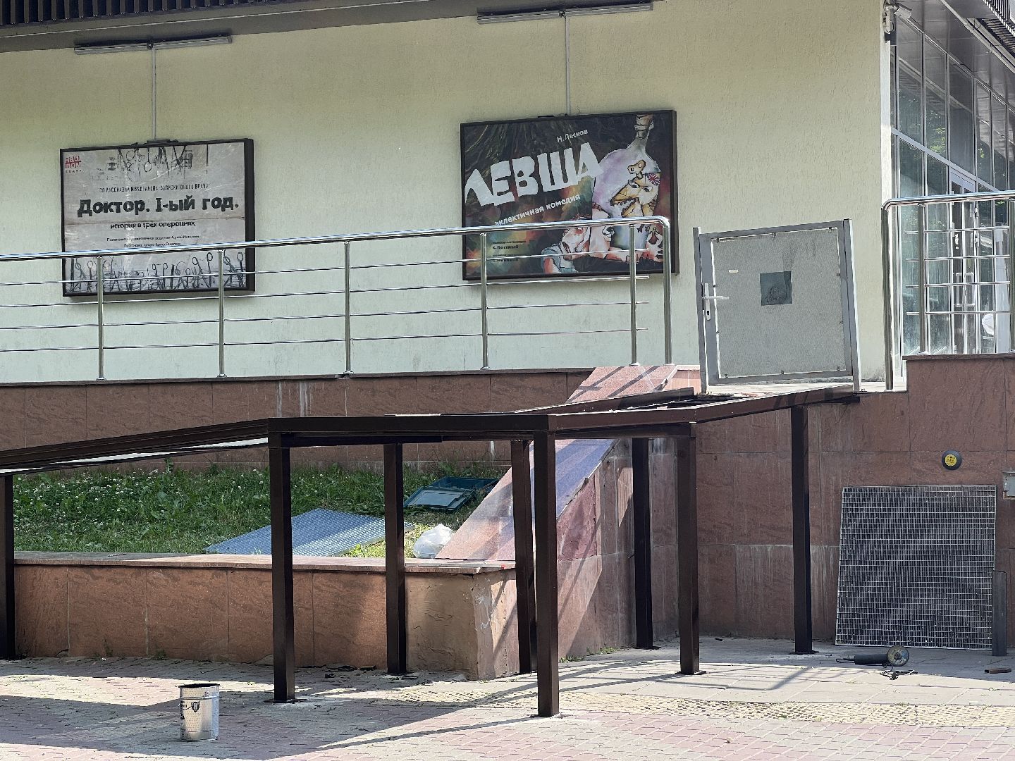 Химки, Наш дом, театр, пандус, благоустройство, доступная среда