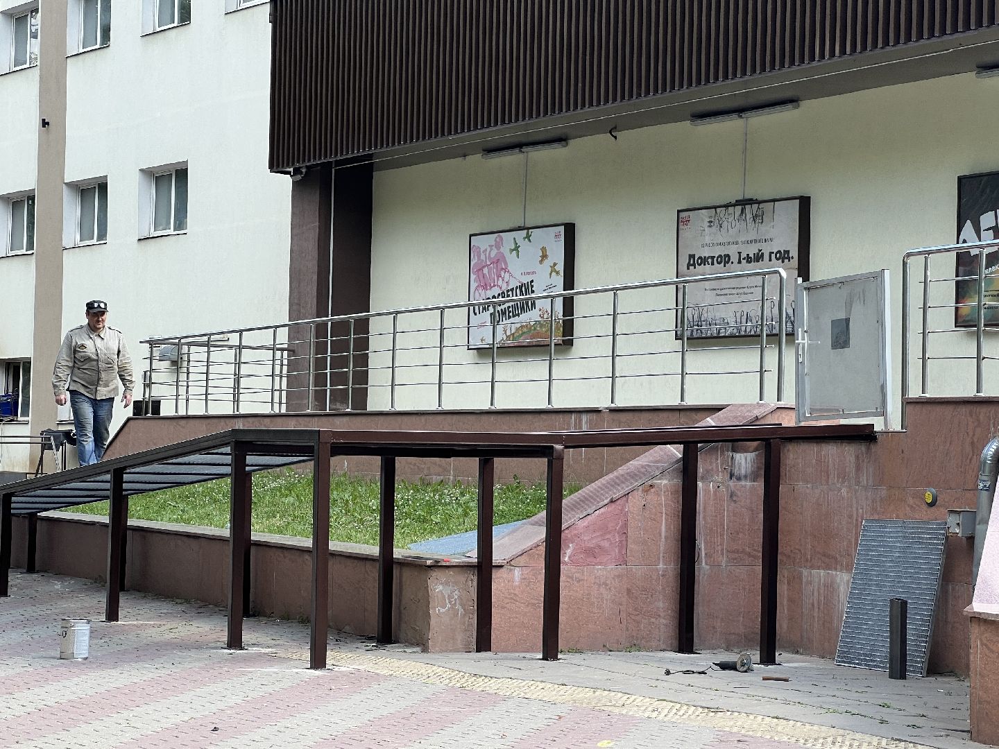 Химки, Наш дом, театр, пандус, благоустройство, доступная среда