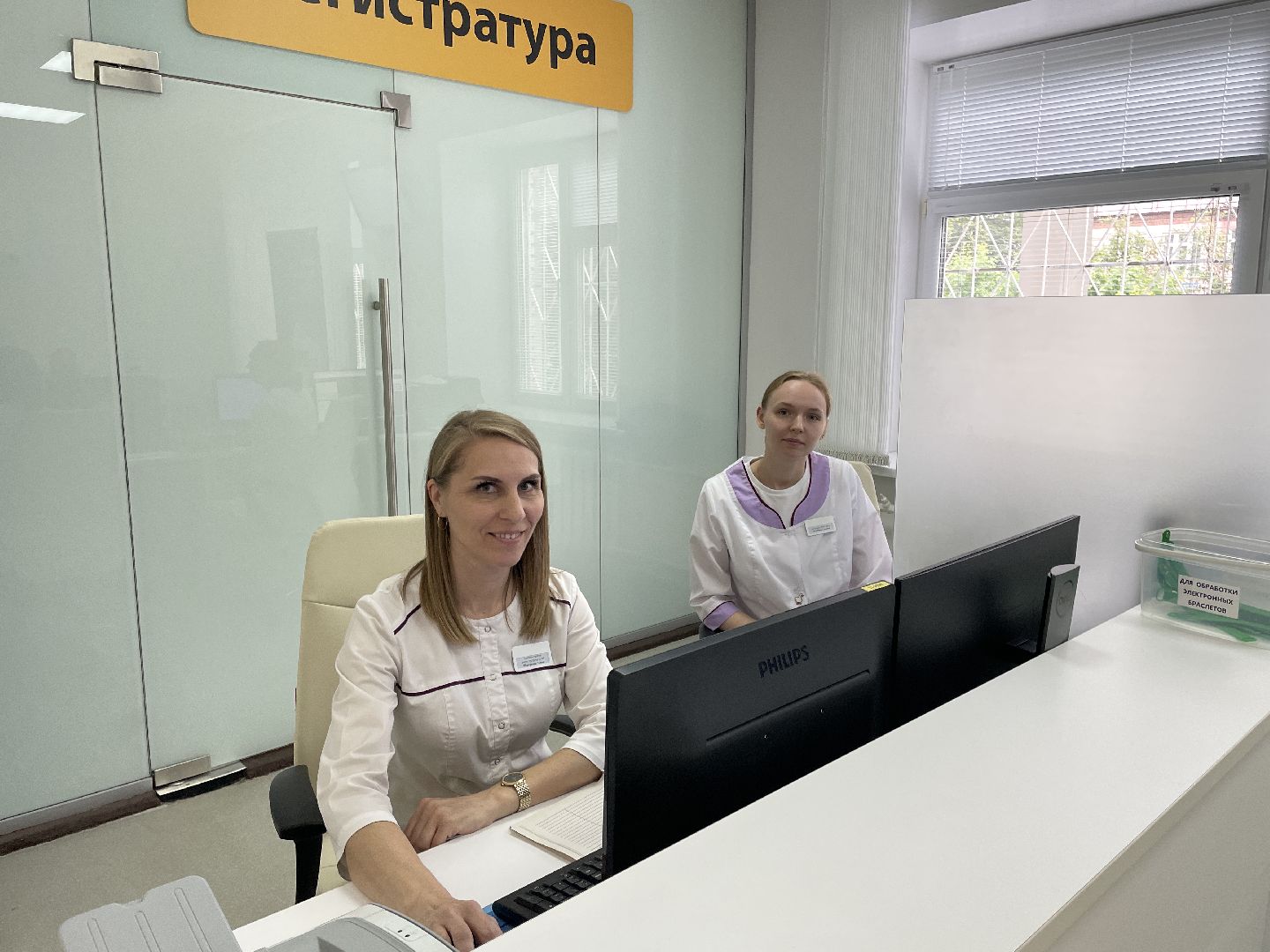 Пульманологи, осмотр, Центр промышленной медицины, Дубна