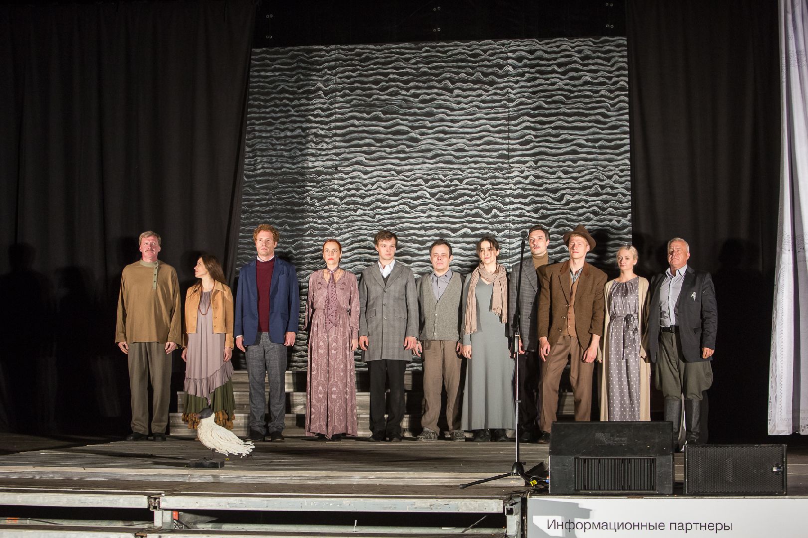 Истра, театр, культура