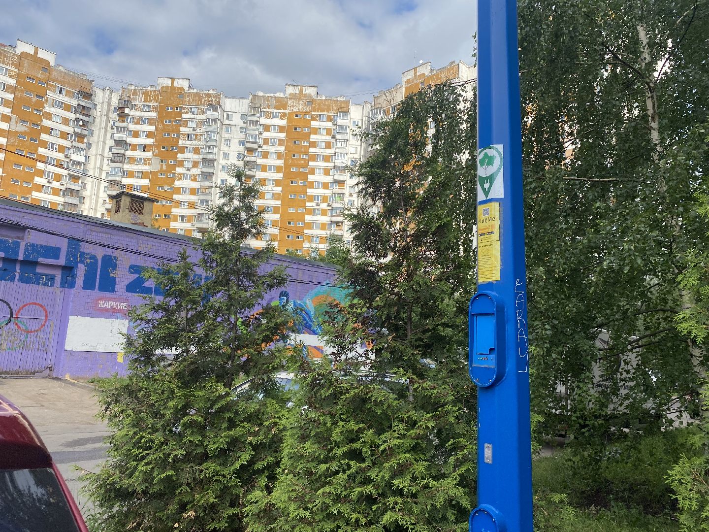 Химки, электричество, станции, электромобиль